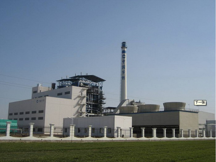 中節(jié)能宿遷生物質發(fā)電項目