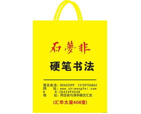合肥塑料袋廠家 日用百貨包裝的幕后推手